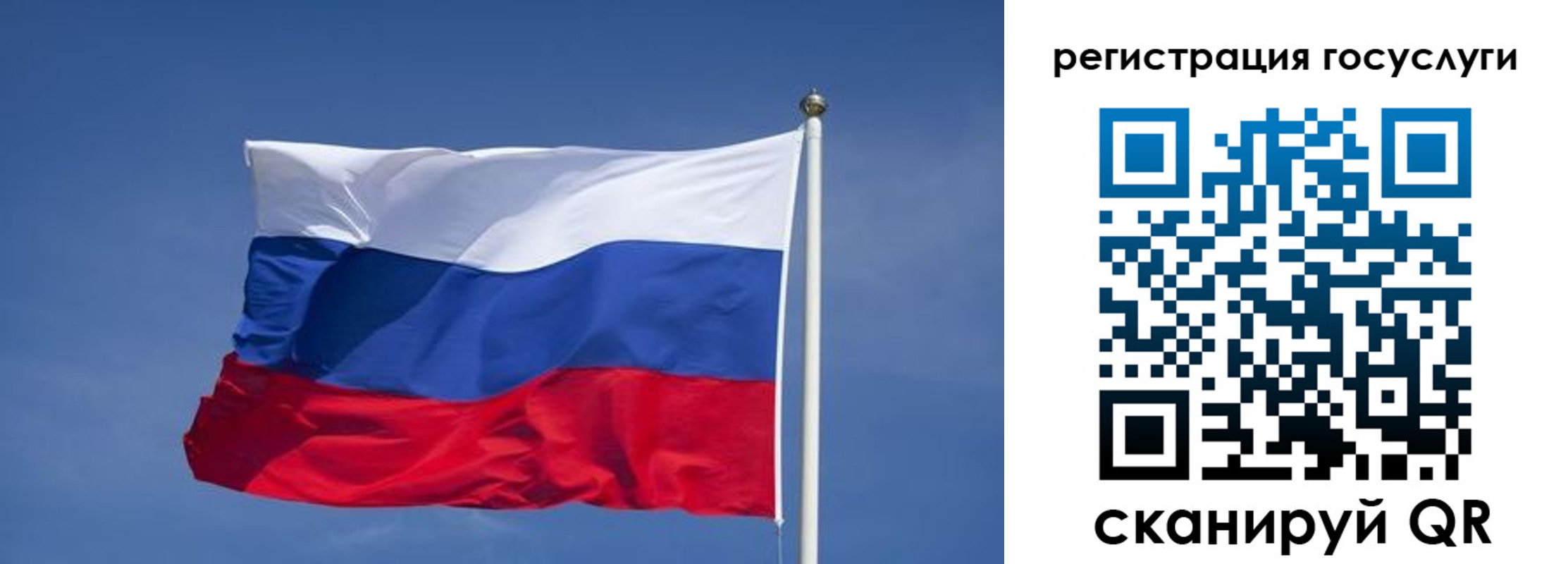временная регистрация в Рыбинске